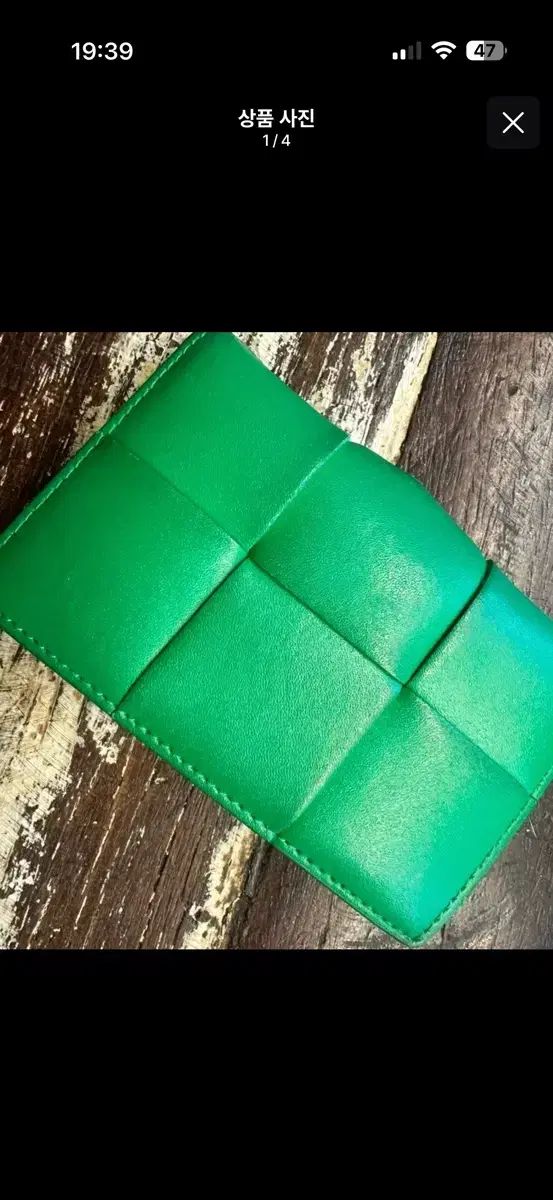 ボッテガ・ヴェネタ カードウォレット 正規品 財布 単品