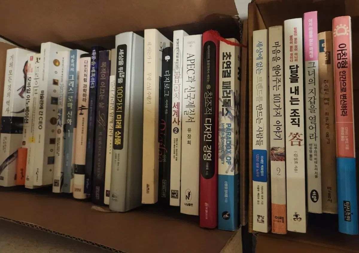 様々な分野の中古書籍24巻まとめ