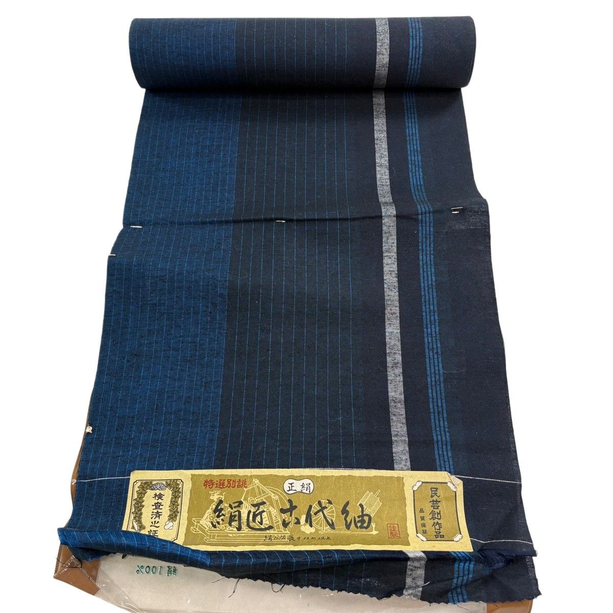 反物 秀品 紬 縞 墨色 正絹 【中古】
