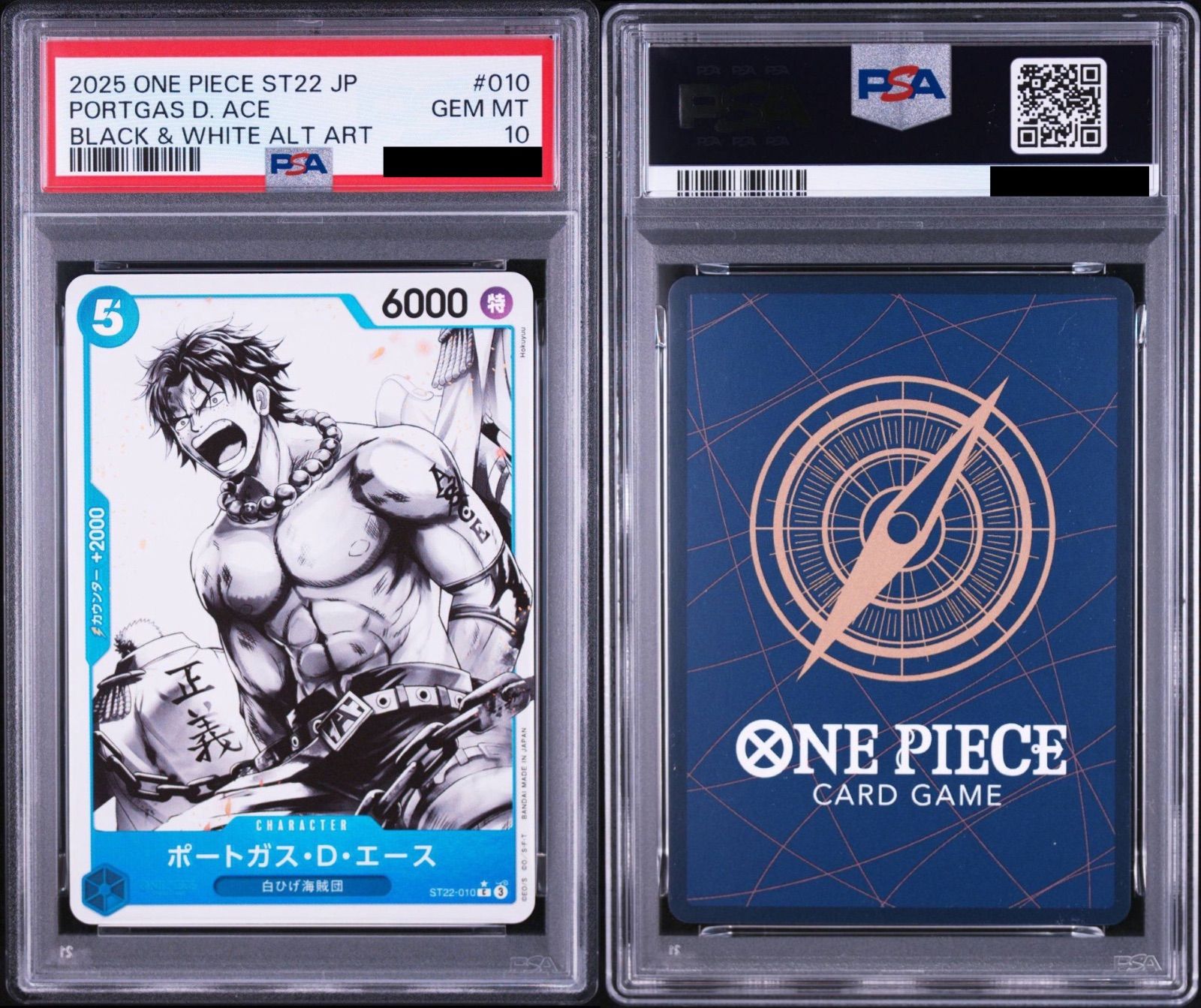 希少【PSA10】ワンピースカードゲーム ポートガス・Ｄ・エース C-P [ST22-010](スタートデッキ「エース＆ニューゲート」) パラレル プロモ