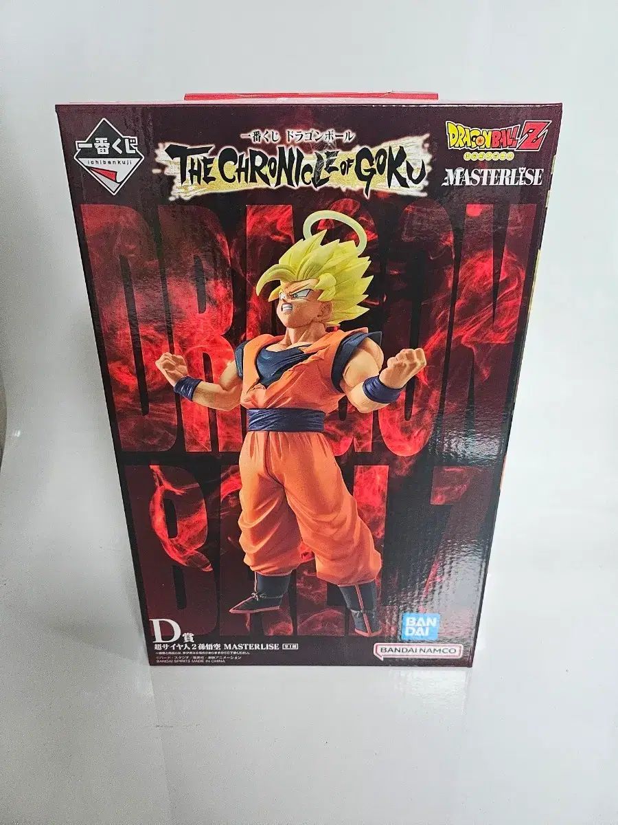 未開封) ドラゴンボール 一番くじ D賞 FML フィギュア