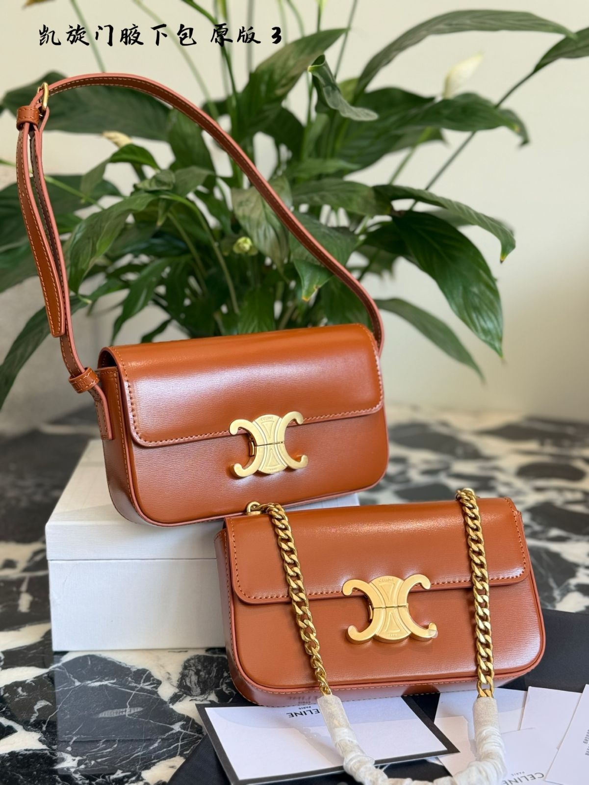 【今日特価】CELINE Triomphe チェーンアーマーバッグ スモール - CELINE Triomphe Chain Armpit Bag Small