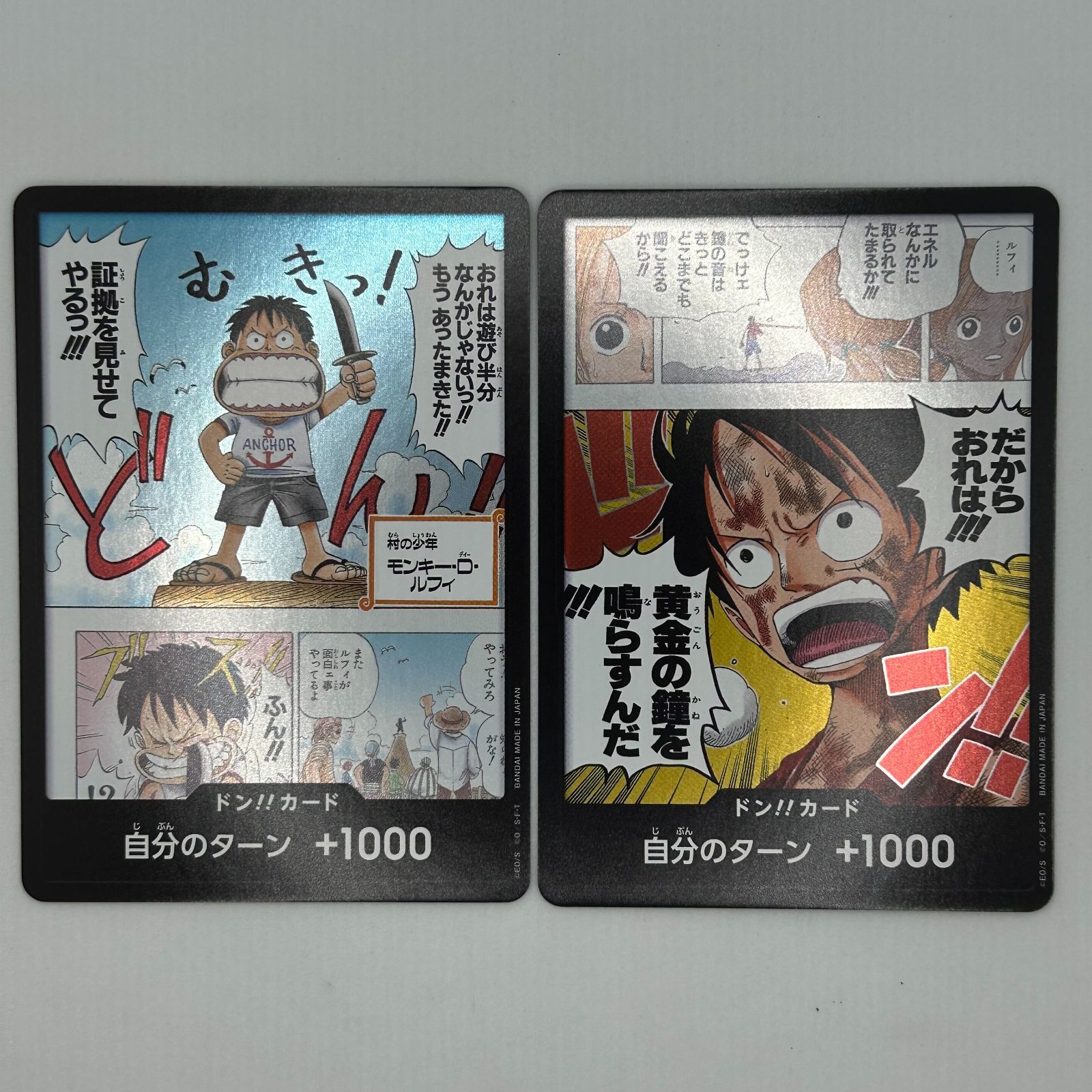 送料無料 ワンピースカードゲーム ドンカード レア 14枚まとめ売り 美
