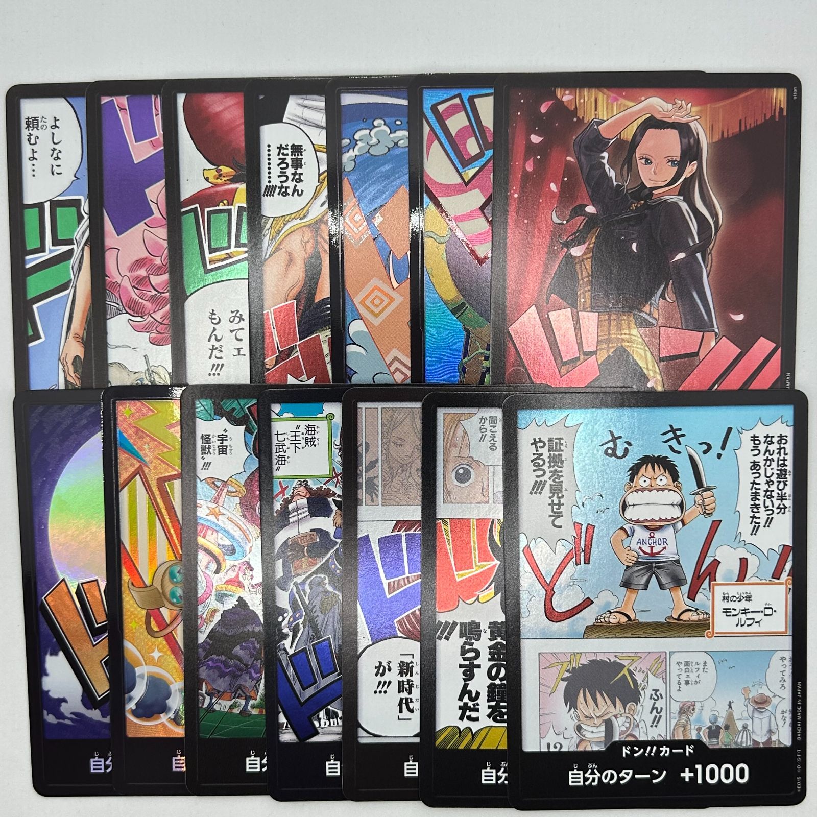 送料無料 ワンピースカードゲーム ドンカード レア 14枚まとめ売り 美