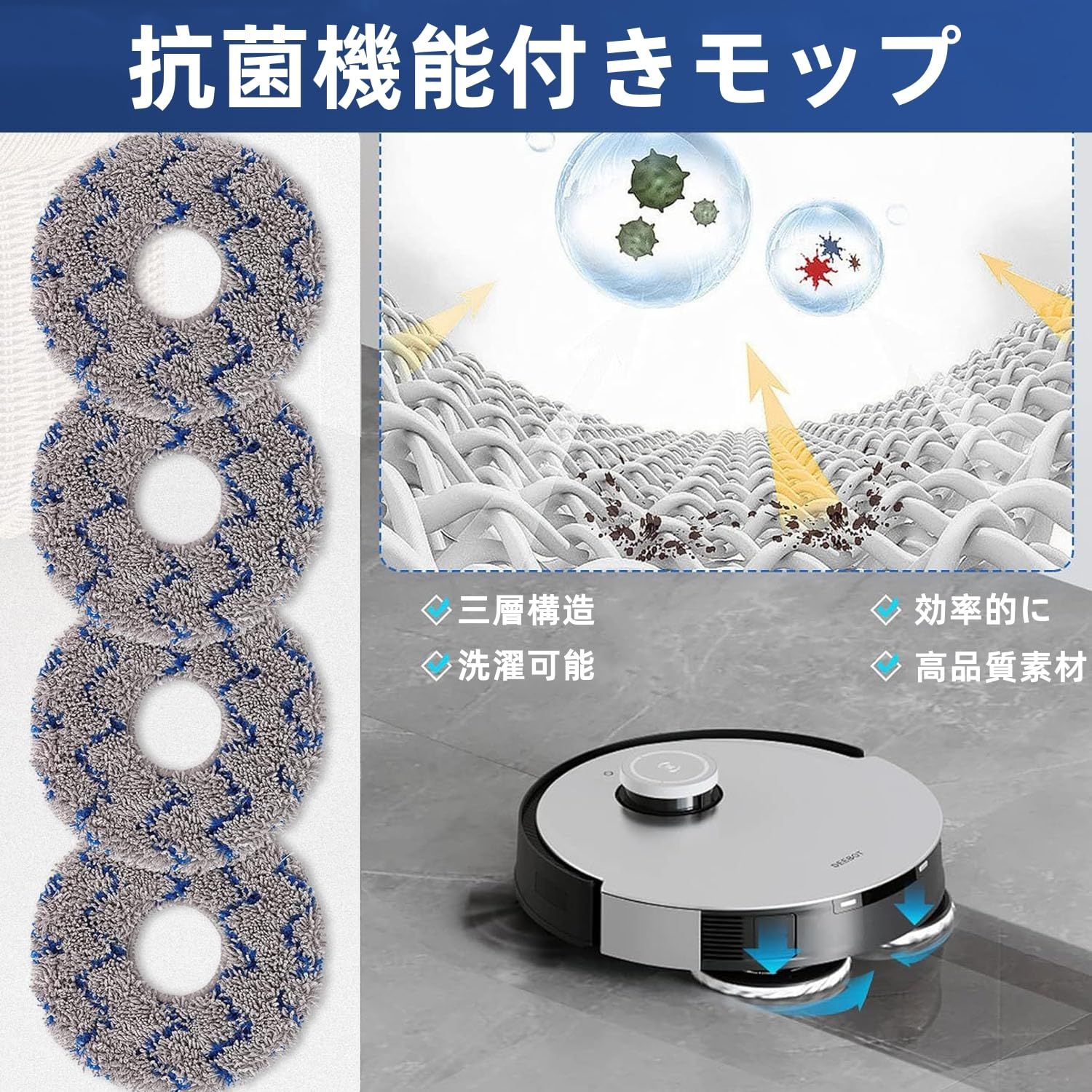 KGC エコバックス 消耗品 X1 OMNI (18枚) DEEBOT ロボット掃除機 X1 