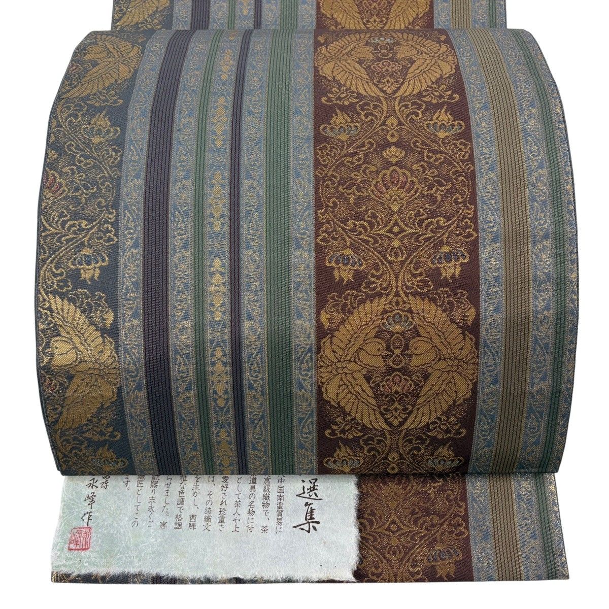 【美品】 袋帯 秀品 瑞鳥唐草文 縞 箔 灰紫 六通 正絹 【中古】