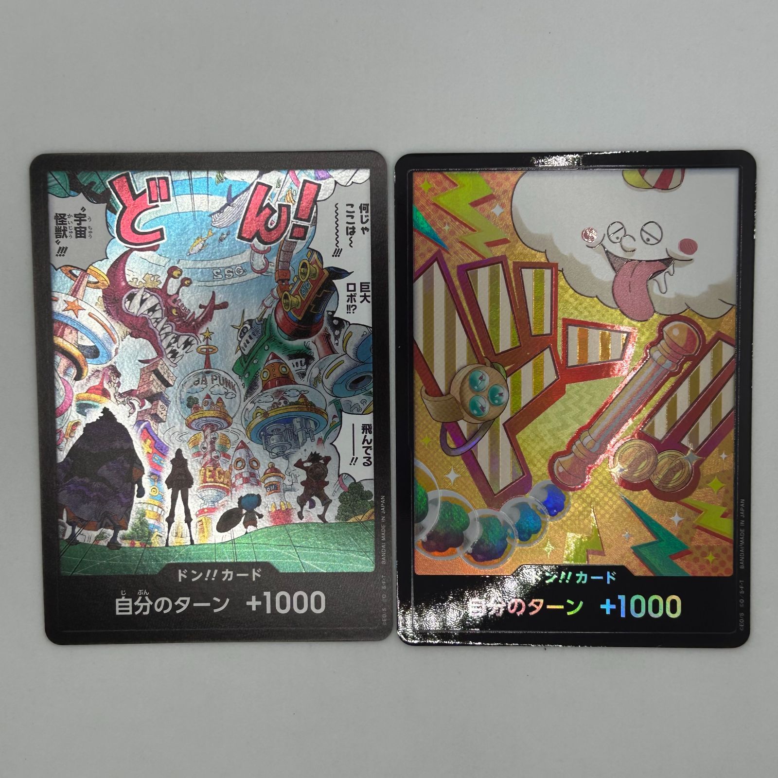 送料無料 ワンピースカードゲーム ドンカード レア 14枚まとめ売り 美