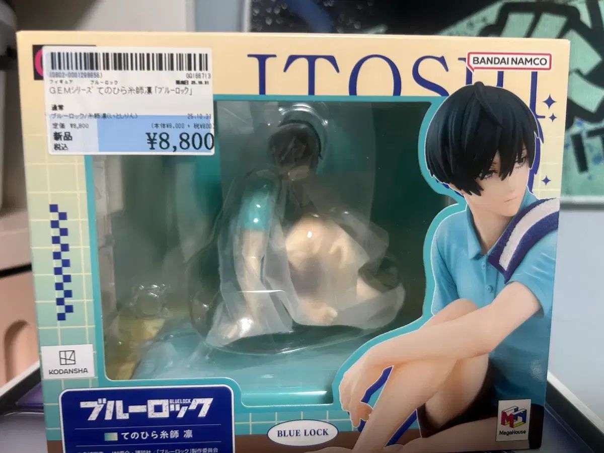 ブルーロック 糸師 凛 テノヒラ gem 手のひらシリーズ