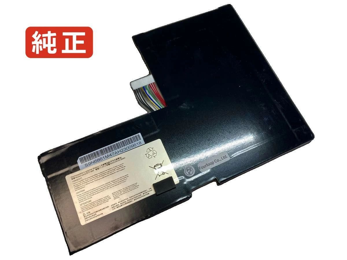 【純正】Px60 2qd-039fr 11.4V 47.31Wh msi ノート PC ノートパソコン 純正 バッテリー 電池