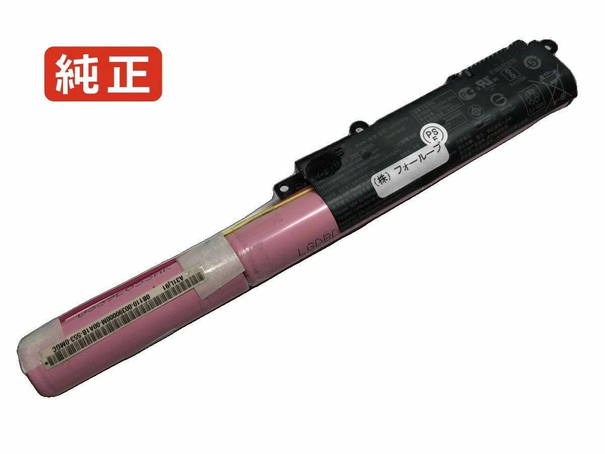 【純正】X540sa-xx012t 11.25V 33Wh asus ノート PC ノートパソコン 純正 バッテリー 電池