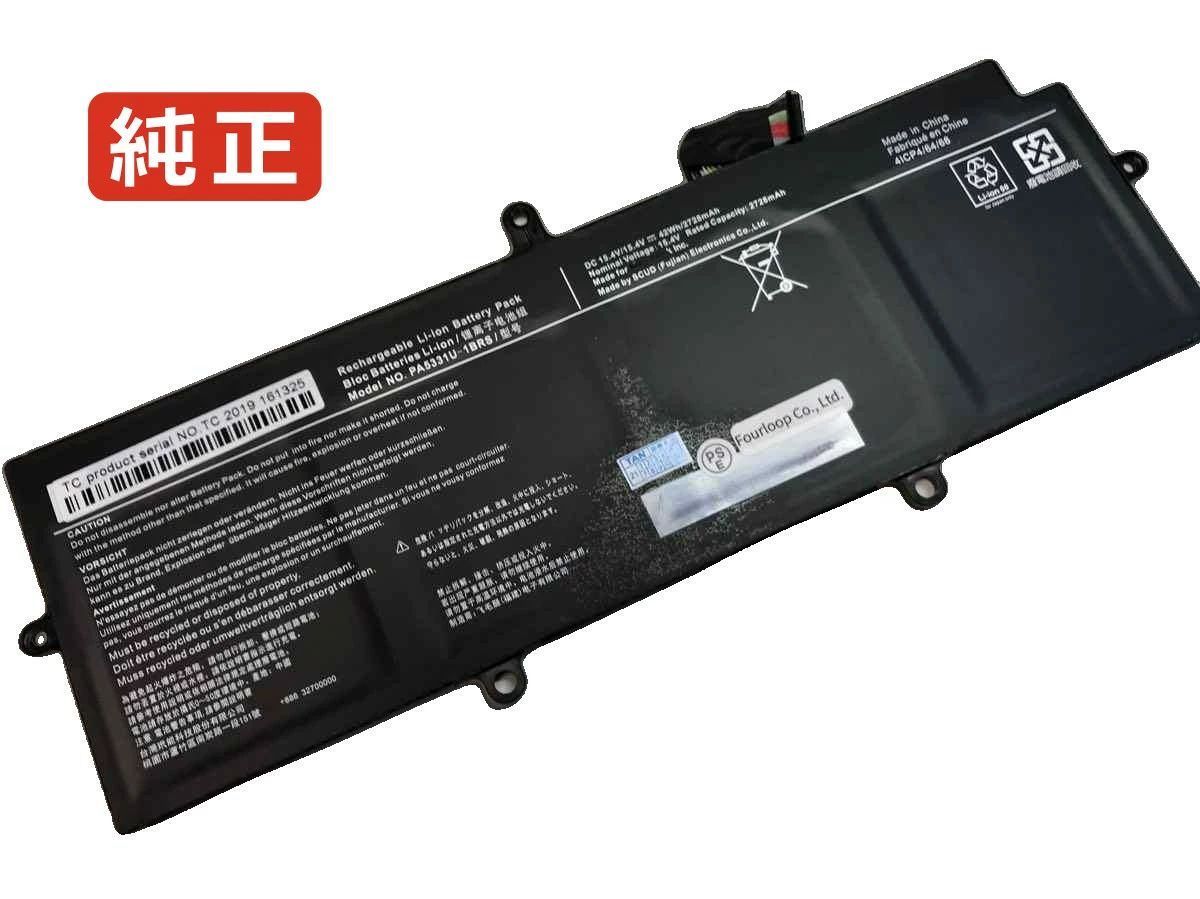 【純正】Tecra a40-g-123 15.4V 42Wh dynabook ノート PC ノートパソコン 純正 バッテリー 電池