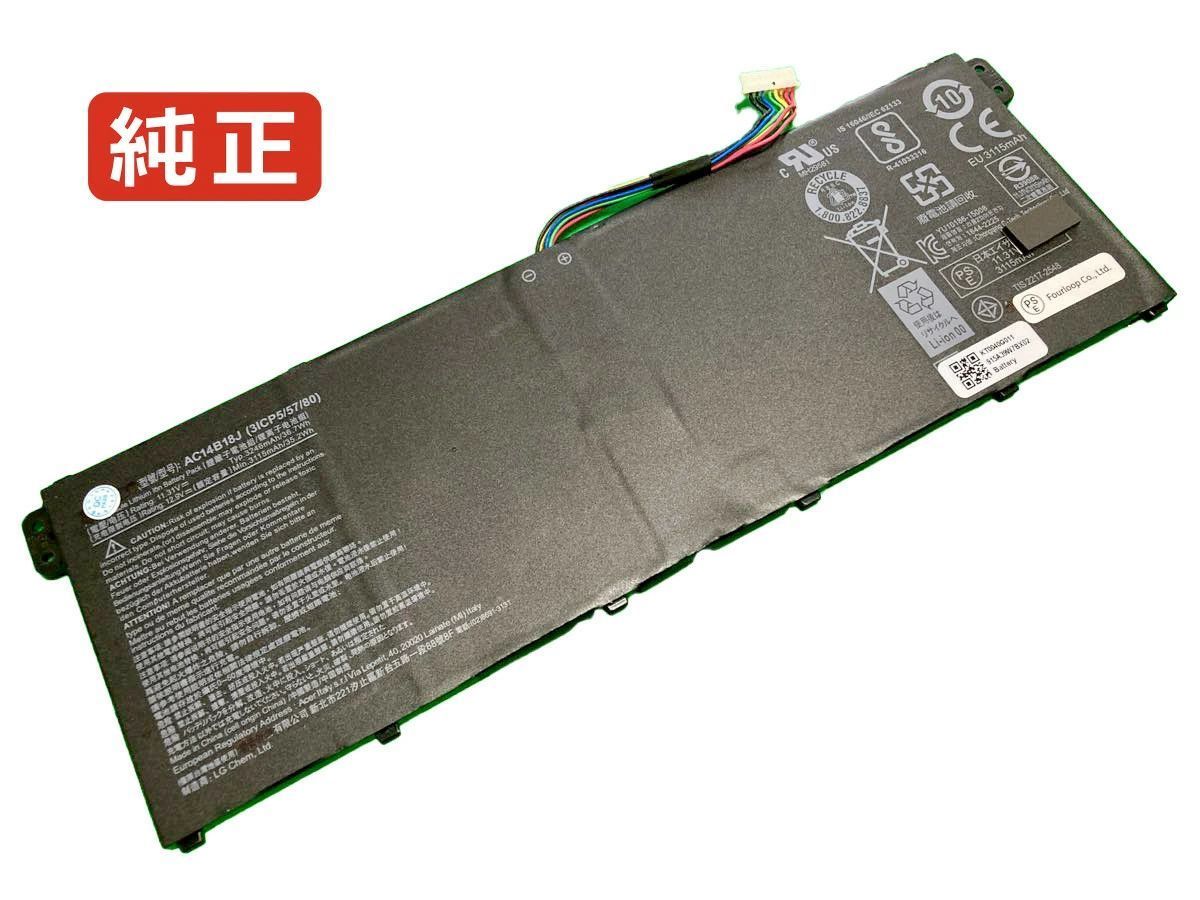 【純正】Aspire 3 a315-56 11.4V 36Wh acer ノート PC ノートパソコン 純正 バッテリー 電池