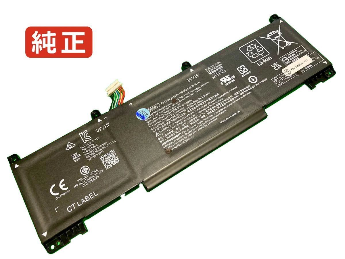 【純正】Elitebook 655 g9 6g9e7pa 11.4V 42.75Wh hp ノート PC ノートパソコン 純正 バッテリー 電池