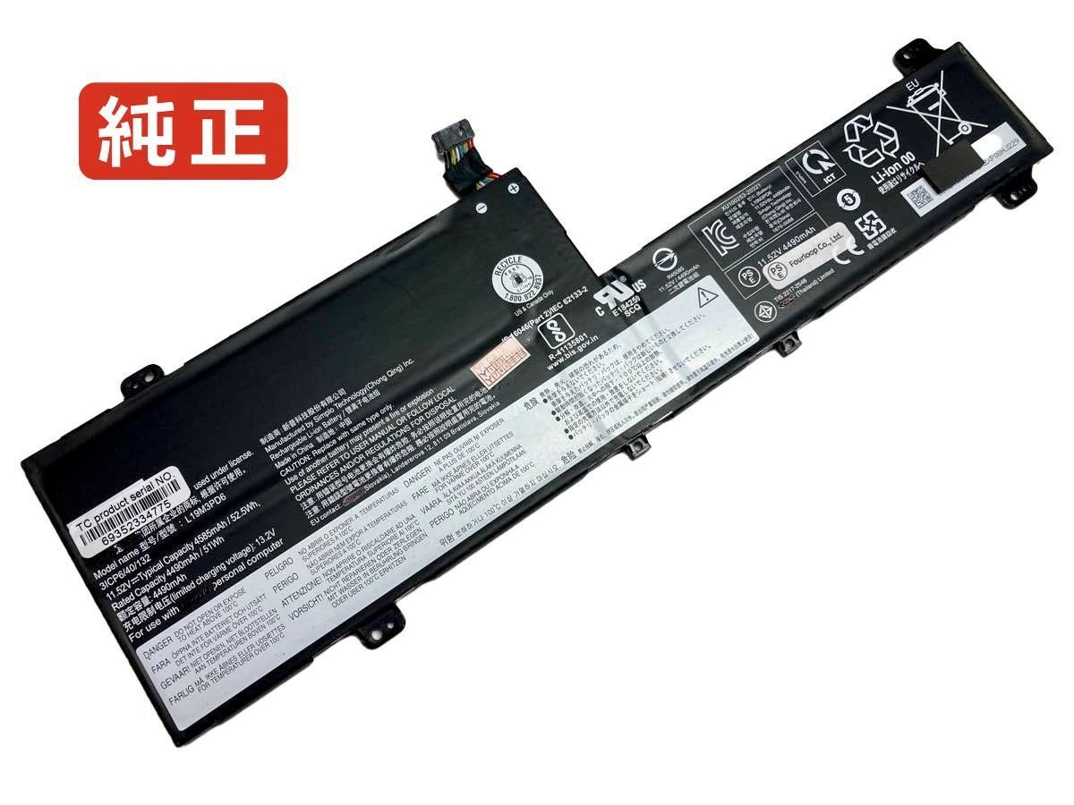 【純正】Ideapad flex 5-14iil05-81x1 11.52V 52.5Wh lenovo ノート PC ノートパソコン 純正 バッテリー 電池