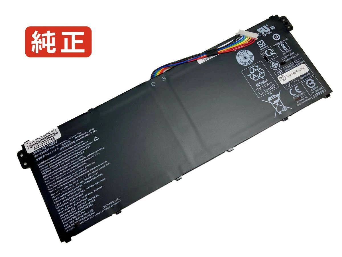 【純正】Aspire 3 a315-21-4923 7.7V 37Wh acer ノート PC ノートパソコン 純正 バッテリー 電池