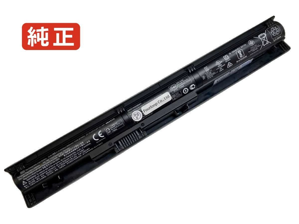【純正】Probook 450 g3-z6z75pa 14.6V 41.61Wh hp ノート PC ノートパソコン 純正 バッテリー 電池