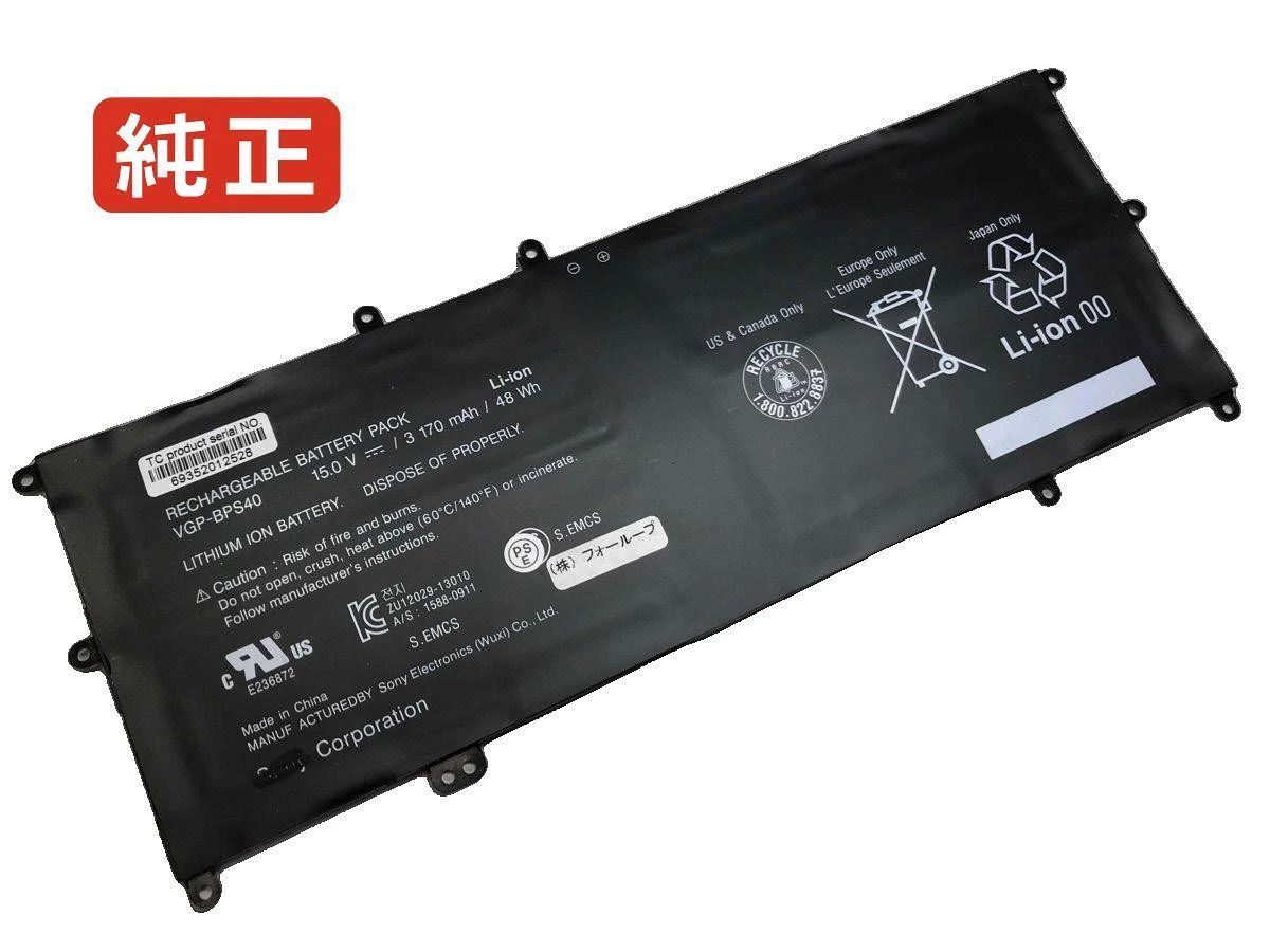 【純正】Vaio svf14n1c5e 15V 48Wh sony ノート PC ノートパソコン 純正 バッテリー 電池