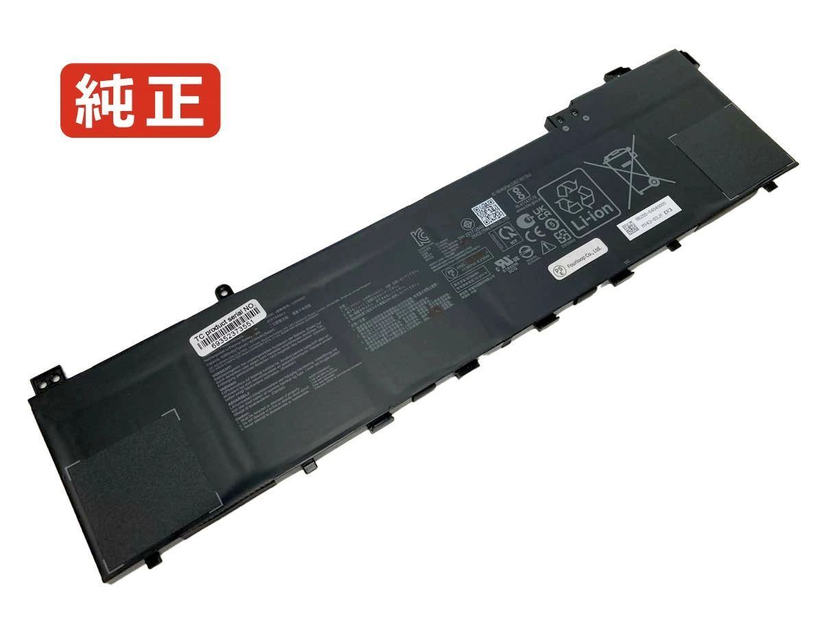 【純正】Vivobook pro 16 oled k6602ze 11.55V 96Wh asus ノート PC ノートパソコン 純正 バッテリー 電池