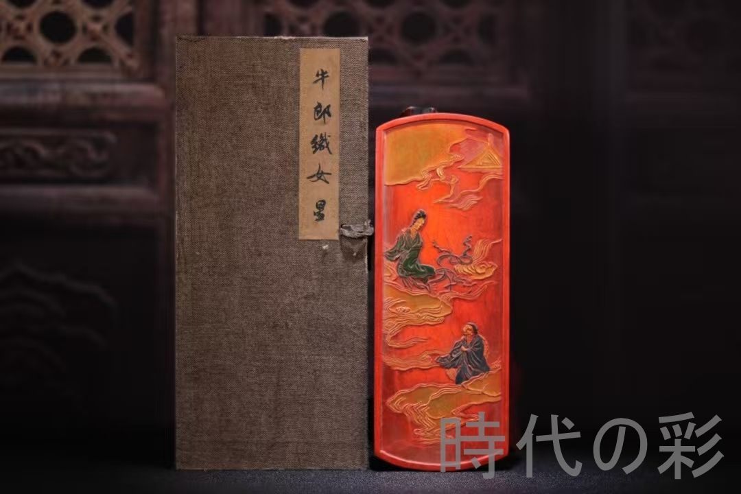 【中国古美術】朱砂墨 牛郎織女図 固形墨 古墨 書道具 文房四宝 文房清玩 唐物 R08042003
