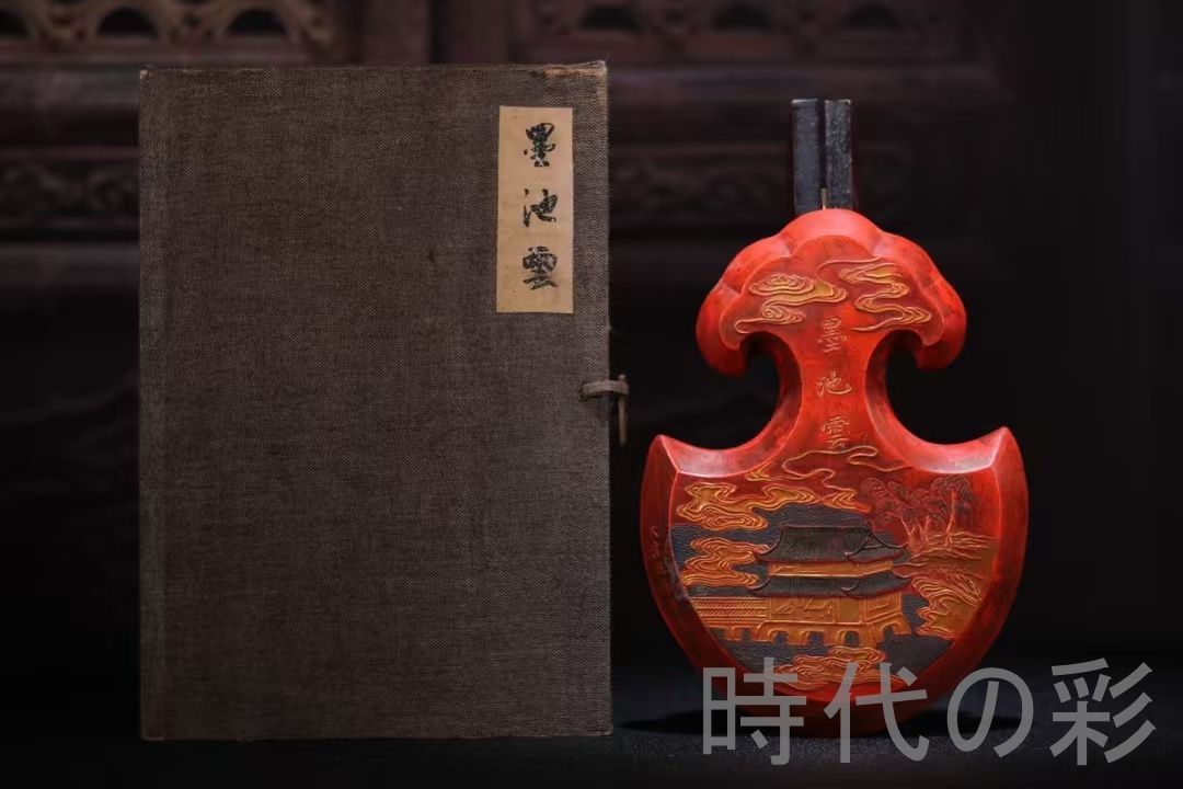 ★うぶだし文房四宝 唐物 朱古墨①★ 中国古美術】朱砂墨 墨池雲 唐墨 古墨 墨錠 書道具 文房四宝 文房清玩