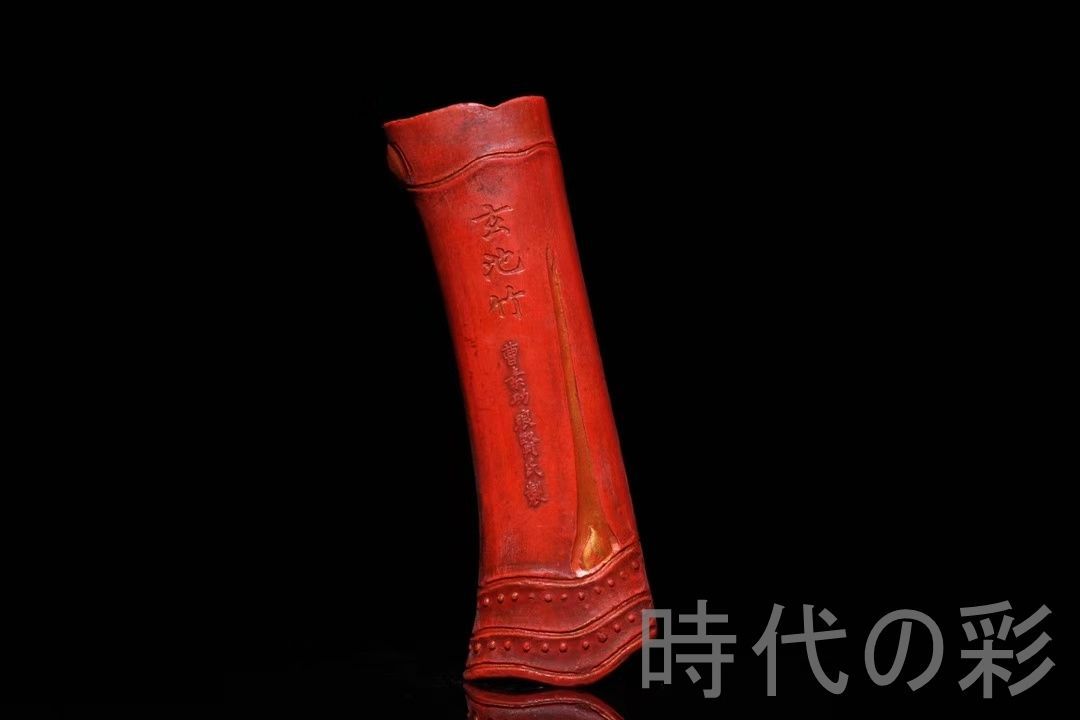 【中国古美術】朱砂墨 玄池竹 墨錠 古墨 書道具 文房四宝 文房清玩 唐物 R08042014