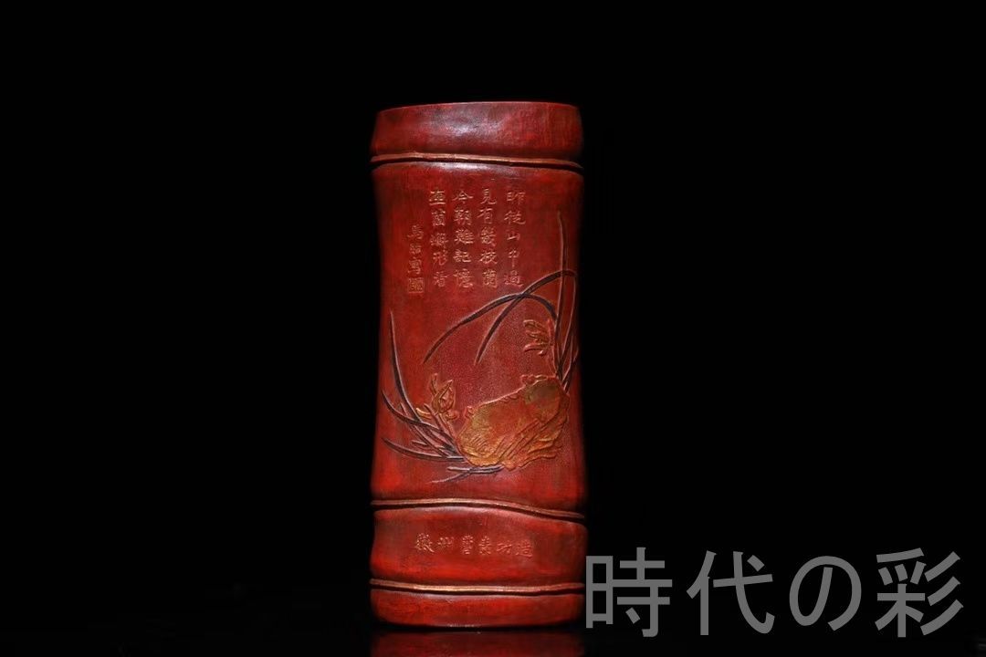 【中国古美術】朱砂墨 蟹蘭竹図 墨錠 固形墨 古墨 書道具 中国美術 文房清玩 唐物 R08042016
