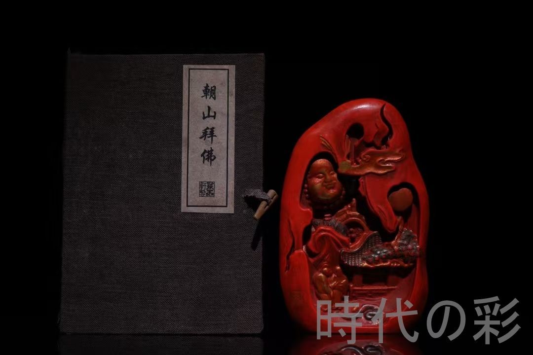 【中国古美術】朱砂墨 朝山拝佛図 唐墨 古墨 書道具 文房四宝 文房清玩 唐物 R08042015