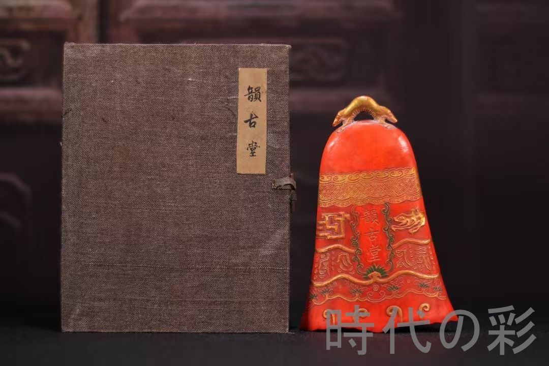 中国古美術】朱砂墨 墨池雲 唐墨 古墨 墨錠 書道具 文房四宝 文房清玩