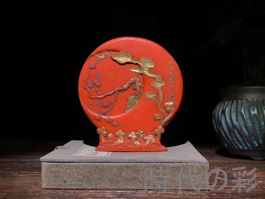 【中国古美術】朱砂墨 鏡花水月 墨錠 古墨 書道具 中国美術 文房清玩 唐物 R08042020