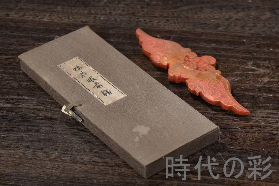 【中国古美術】朱砂墨 福在眼前 墨錠 古墨 書道用品 文房四宝 文房清玩 唐物 R08042018