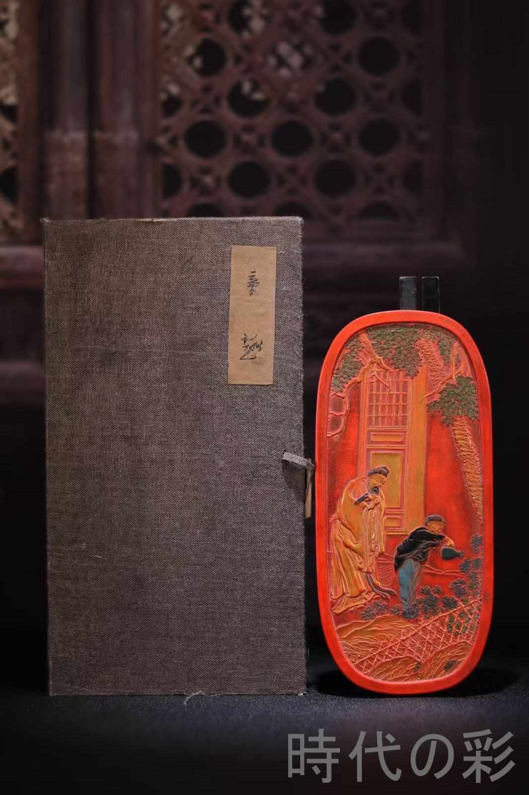 【中国古美術】朱砂墨 童趣図 唐墨 固形墨 古墨 書道具 文房四宝 文房清玩 唐物 R08042019 16,936円
