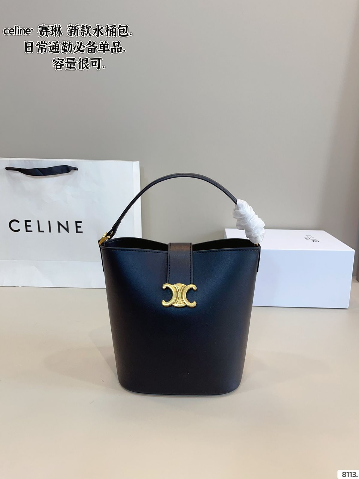 【今日特価】CELINE Triomphe Bucket Bag セリーヌ トリオンフ バケット バッグ
