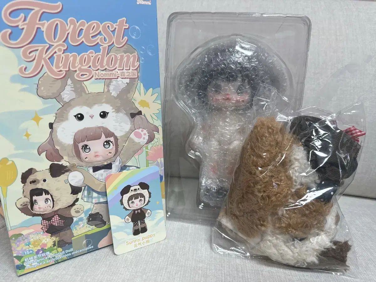 ノミ キングダムフォレスト 関節ぬいぐるみ 犬 (正規品/開封のみ)