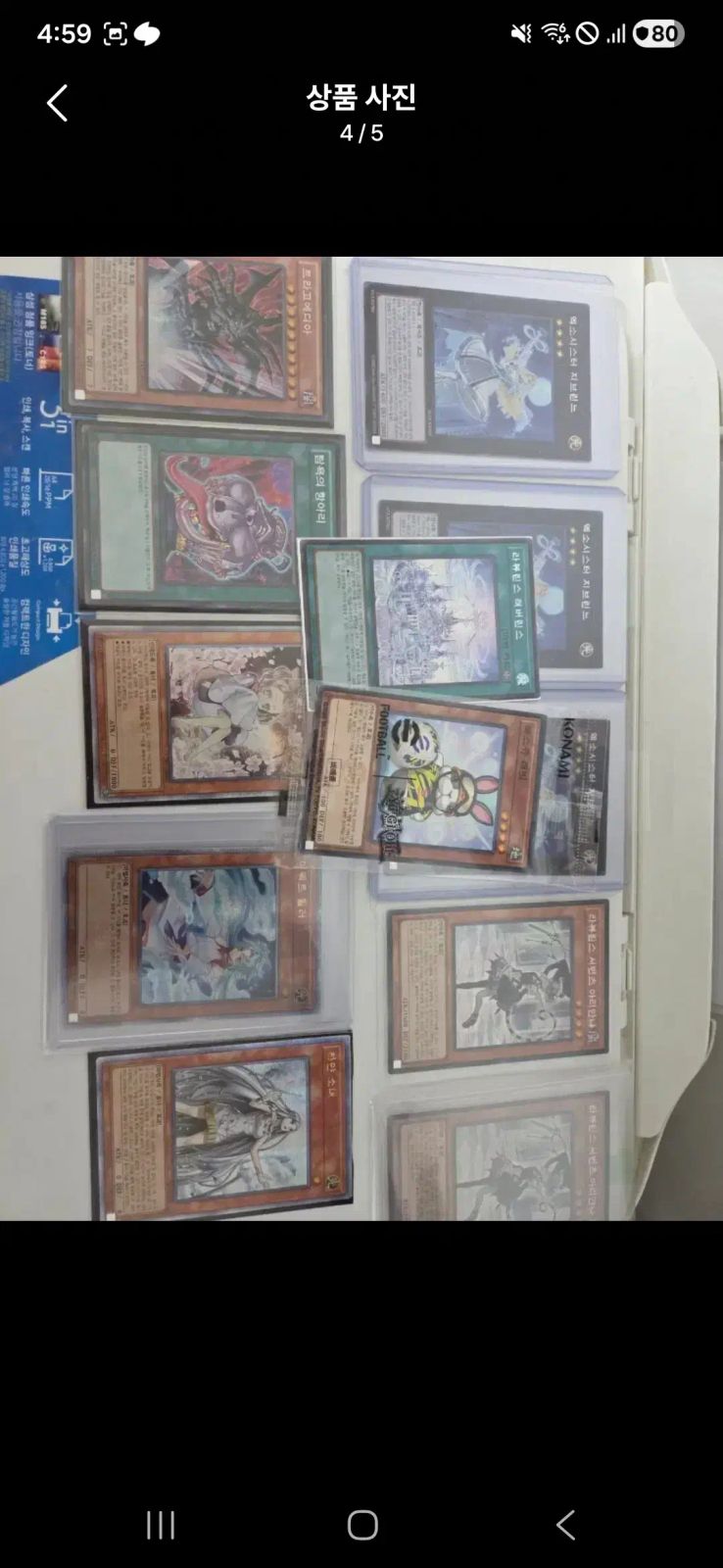 遊☆戯☆王 下 白い少女 쿼터 센추리 シークレット（쿼싴）出品