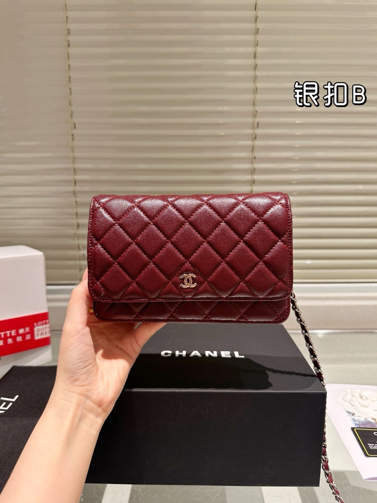 【今日特価】Chanel Woc 19 Wallet on Chain チャネル 19 ウォレットオンチェーン