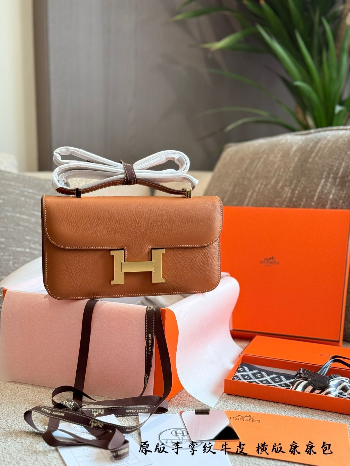 【今日特価】HERMES コンスタンス ホリゾンタル ゴールドクランプ 手掌紋頭層牛皮