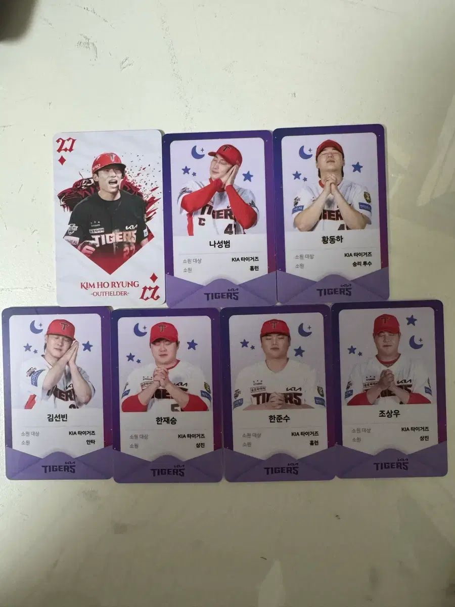 KIAタイガース 달빛꿈 トレカ 7枚 + KBO 野球カード 31枚 まとめ