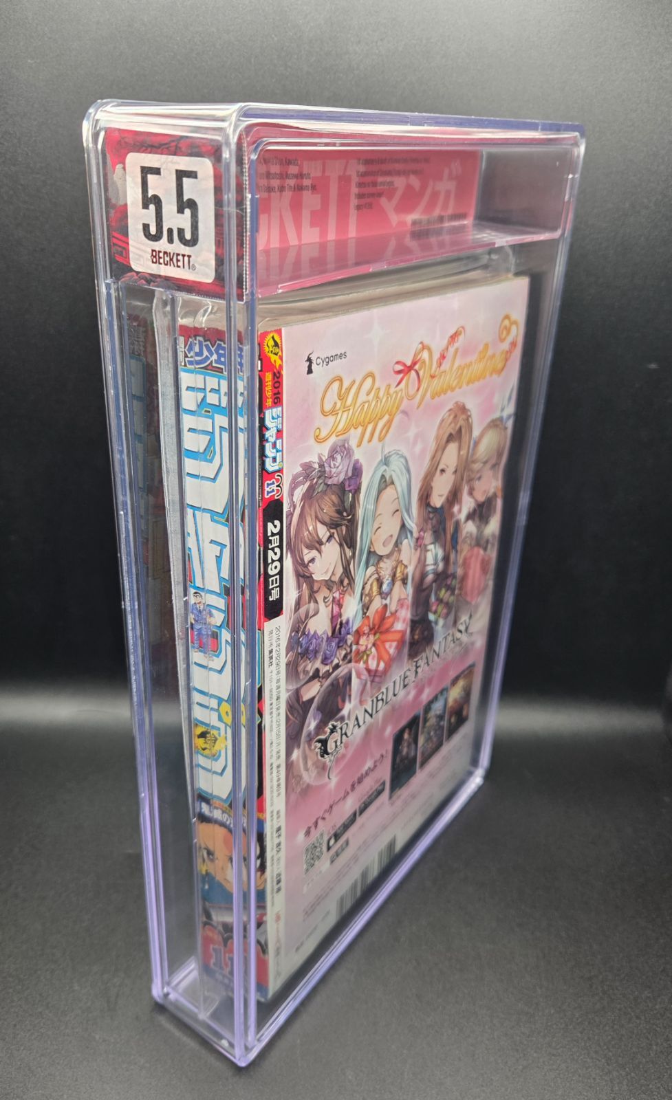 BGS 5.5 鬼滅の刃 週刊少年ジャンプ Weekly Shonen Jump 2016年 #11