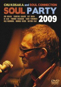 SOUL PARTY 2009 [DVD]