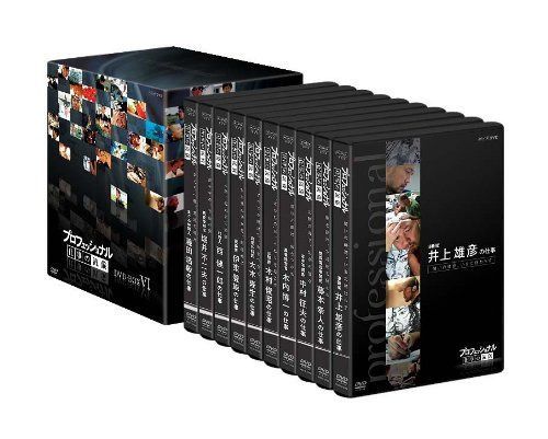 プロフェッショナル 仕事の流儀 第VI期 DVD-BOX