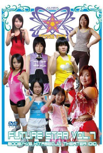 Future Star vol.7 [DVD]
