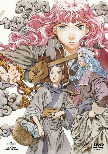 十二国記 DVD-BOX3「風の万里 黎明の空」