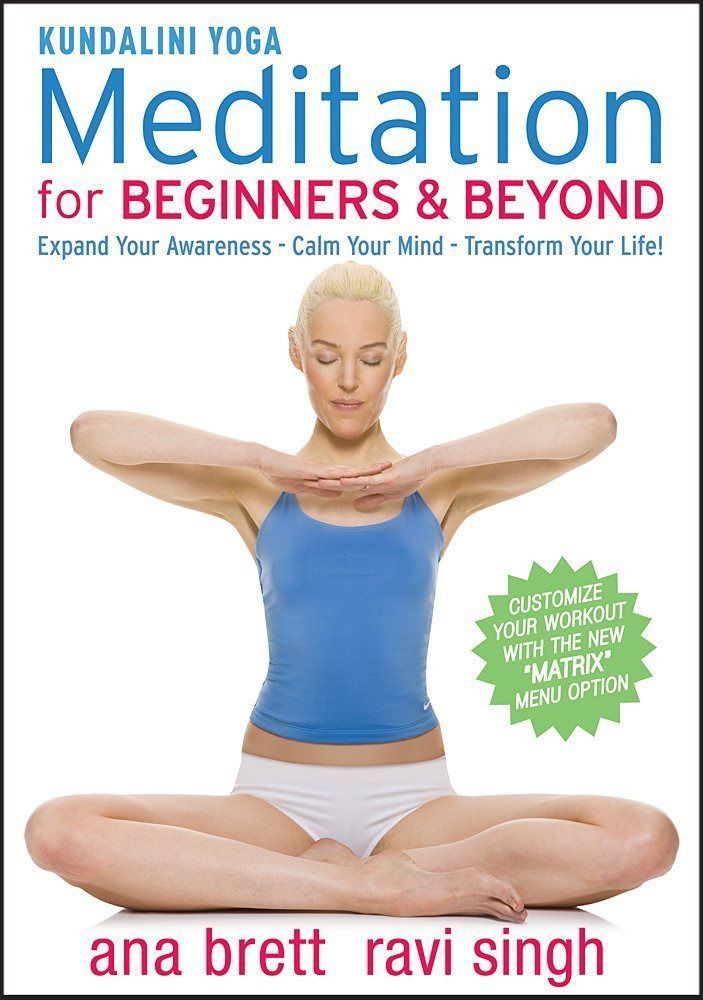 Kundalini Yoga Meditation & Breathing [DVD]