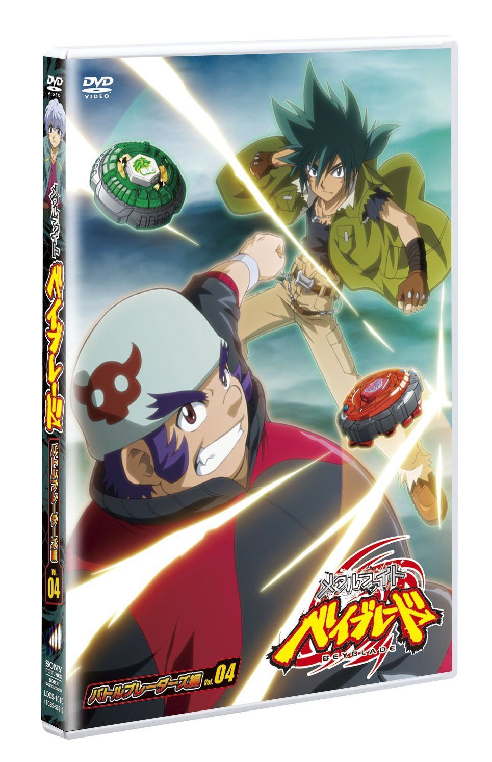 メタルファイト ベイブレード -バトルブレーダーズ編- Vol.4 [DVD]