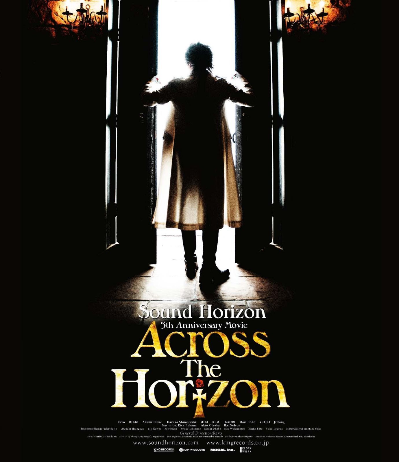 5th Anniversary Movie Across The Horizon [Blu-ray] 8,270円