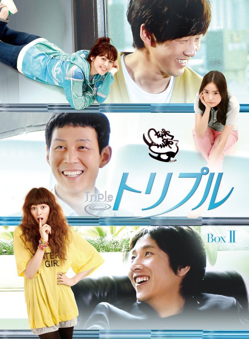 トリプル DVD-BOX II