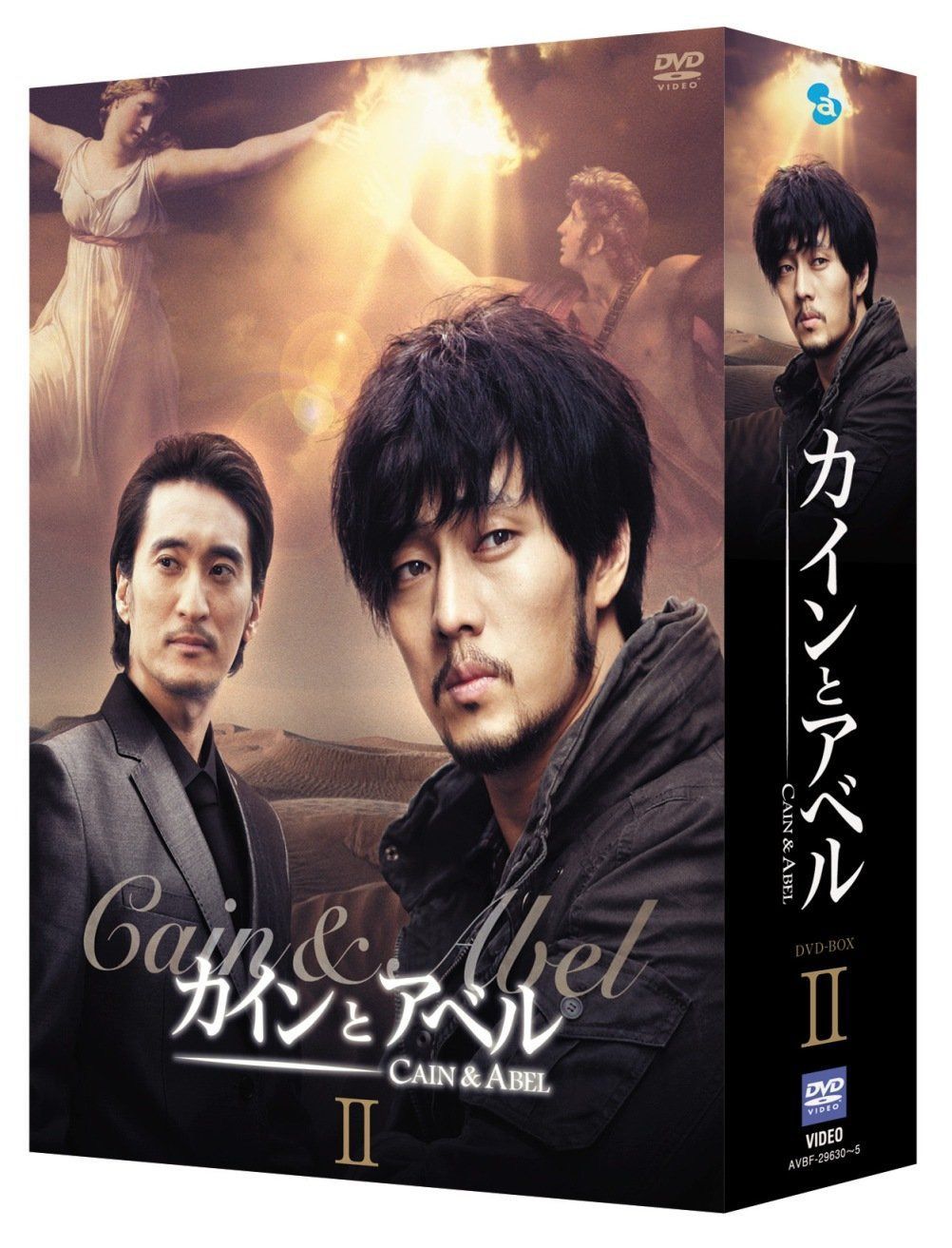 カインとアベル DVD-BOX II