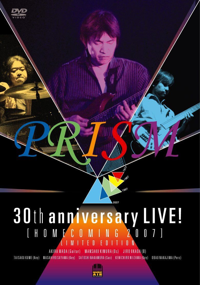 PRISM 30th anniversary LIVE! 〔HOMECOMING2007〕 [DVD]