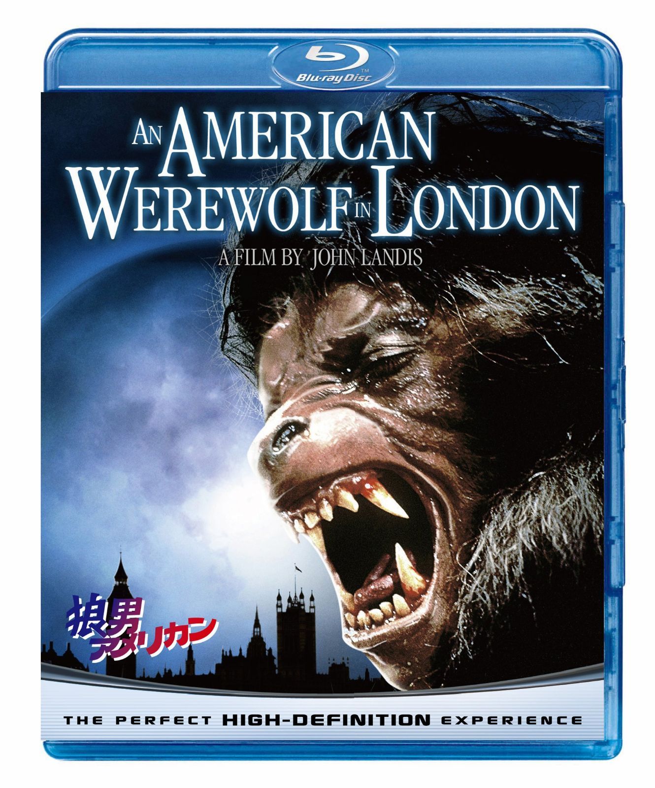 狼男アメリカン [Blu-ray]