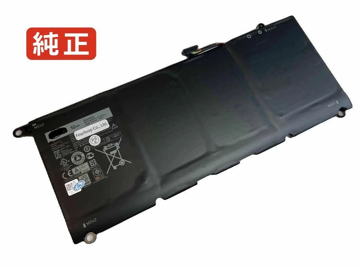 【純正】Xps 13-9350-d3608g 7.4V 52Wh dell ノート PC ノートパソコン 純正 バッテリー 電池